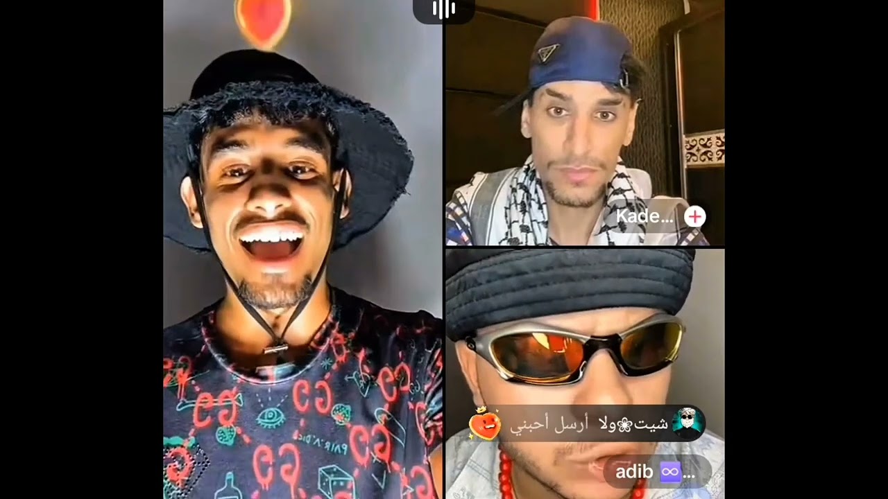 لايف هواري مع اديب وكادار ومهدي😂💯