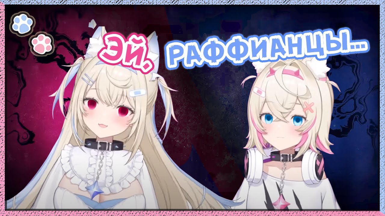 А не яндере ли, случайно, ФУВАМОКО? [Hololive RU SUB / FUWAMOCO]