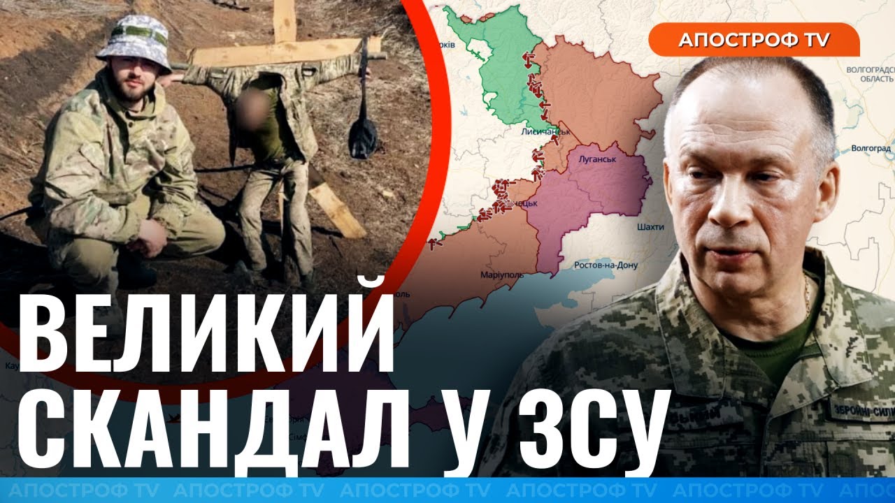 🤯 ЗНУЩАННЯ В АРМІЇ: наскільки критична ситуація з СЗЧ / 211 бригада
