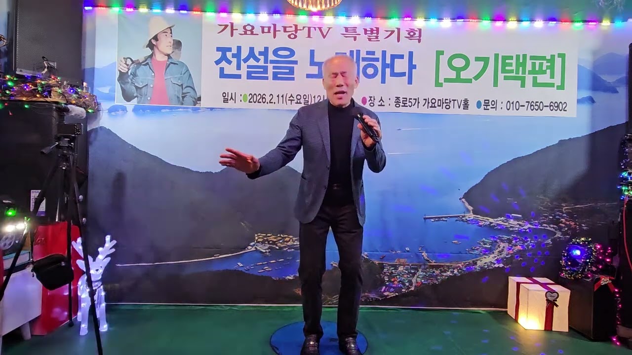 신만고강산 - 커버 우호 (원곡:김세레나)