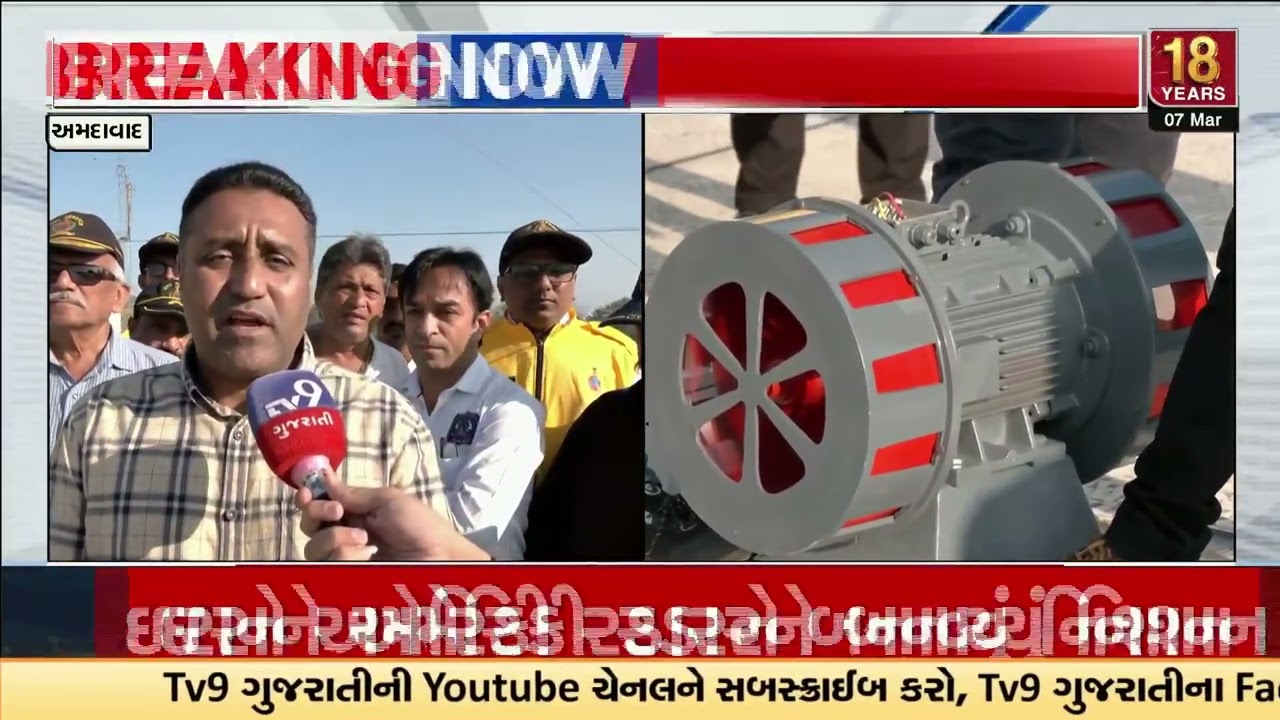 Ahmedabad strengthens emergency alerts with siren testing | Gujarat | TV9Gujarati