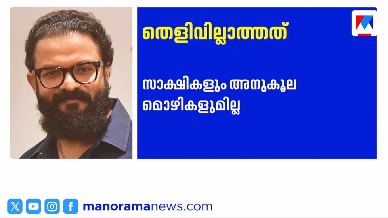 പീഡനപരാതി, തെളിവില്ല; ജയസൂര്യ കുറ്റവിമുക്തനാകും; ബാലചന്ദ്രമേനോനും  ​| Hema Committee report