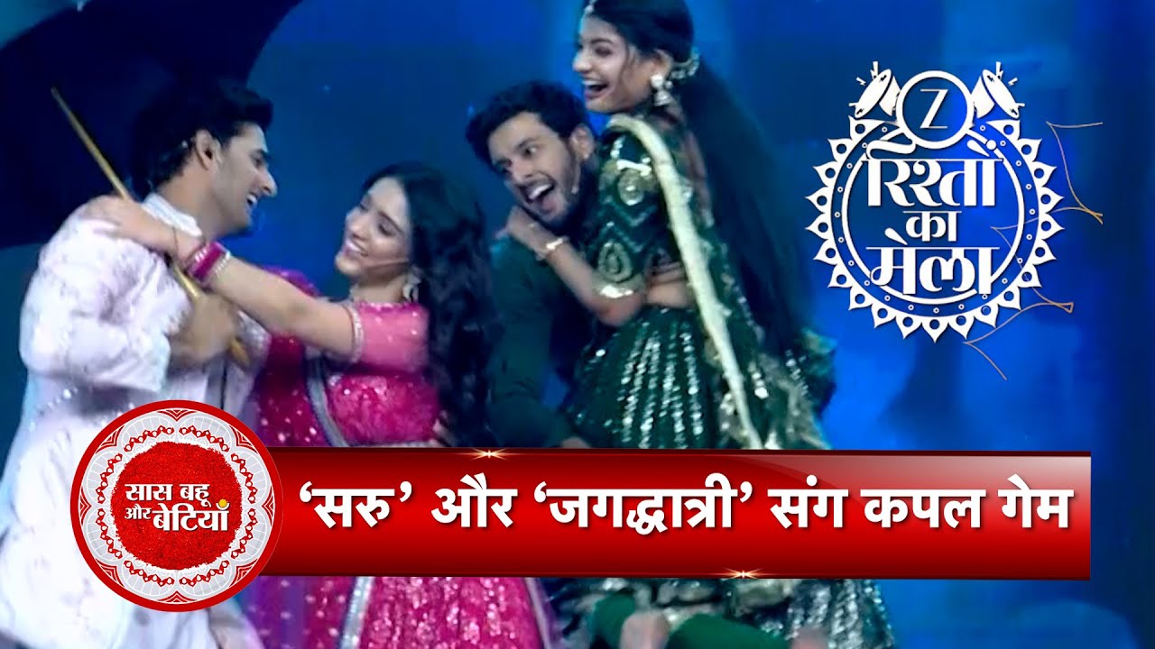 EXCLUSIVE Couple Games Challenge:Team Jagadhatri vs Team Saru | Who Will Win at Zee Rishton Ka Mela?
