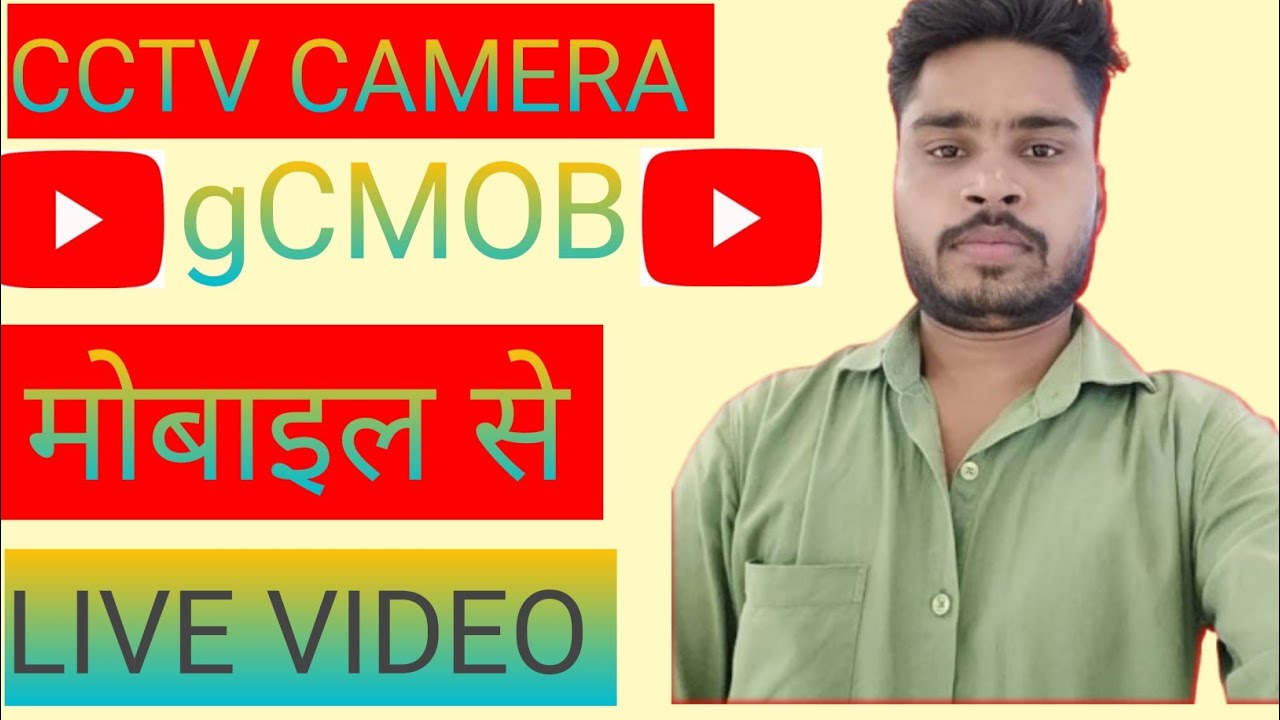 gcmob camera kaise connect kare phone me| how to connect gcmob in mobile without qr code#shorts#cp 