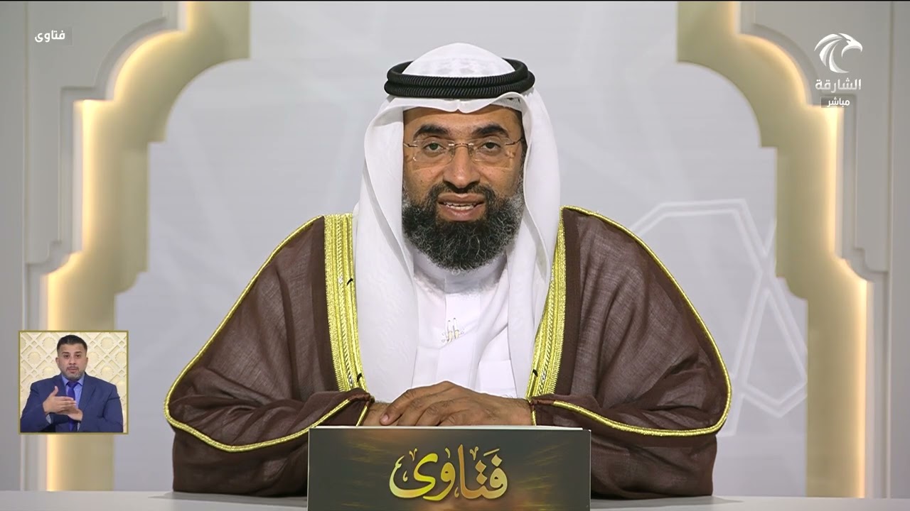 برنامج فتاوى 27-01-2026