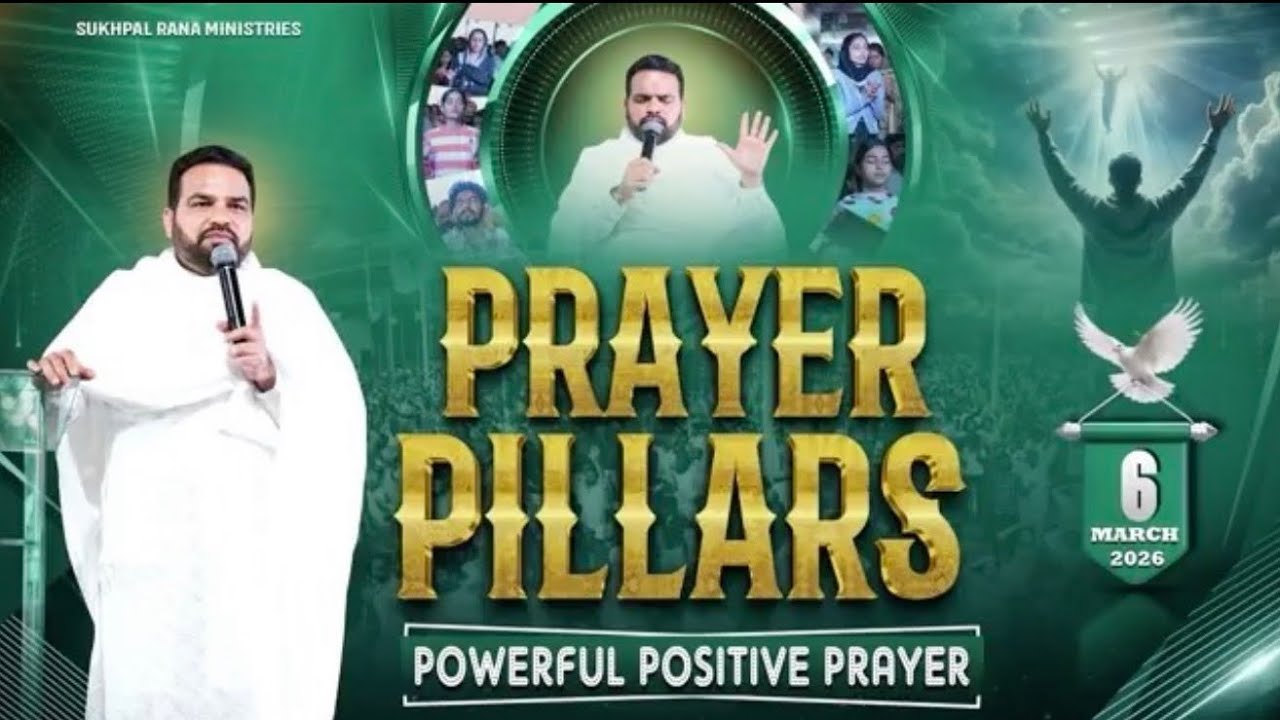 PRAYER PILLARS || POWERFUL POSITIVE PRAYER || SUKHPAL RANA MINISTRIES