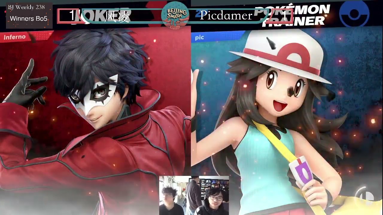Beijing Smash 
