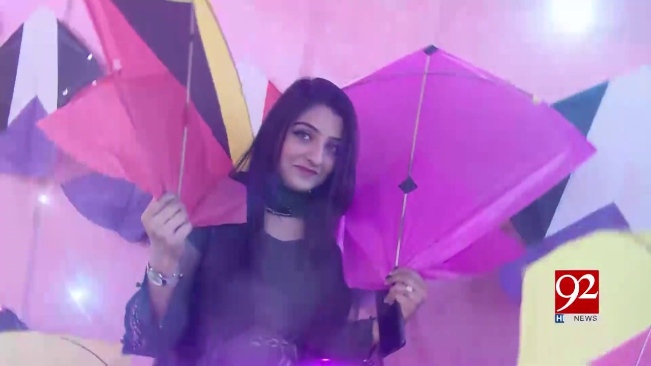 Shaheed Benazir Bhutto Women University Peshawar holds Spring Festival | 6 March 2019 | 92NewsHD