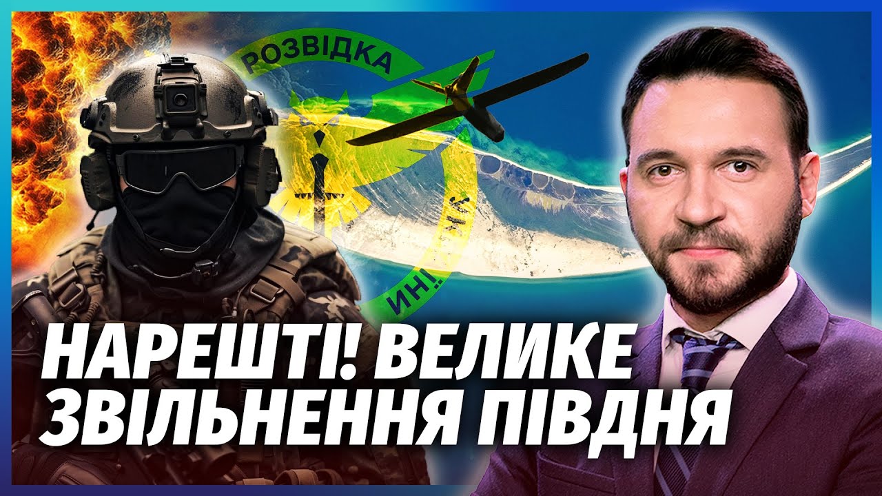 🔴СРОЧНО! ВОЗВРАЩАЕМ СКАДОВСК И ТЕНДРОВСКУЮ КОСУ. Наступление на Юге. Наша армия ПОКАЗАЛАСЬ В КРЫМУ