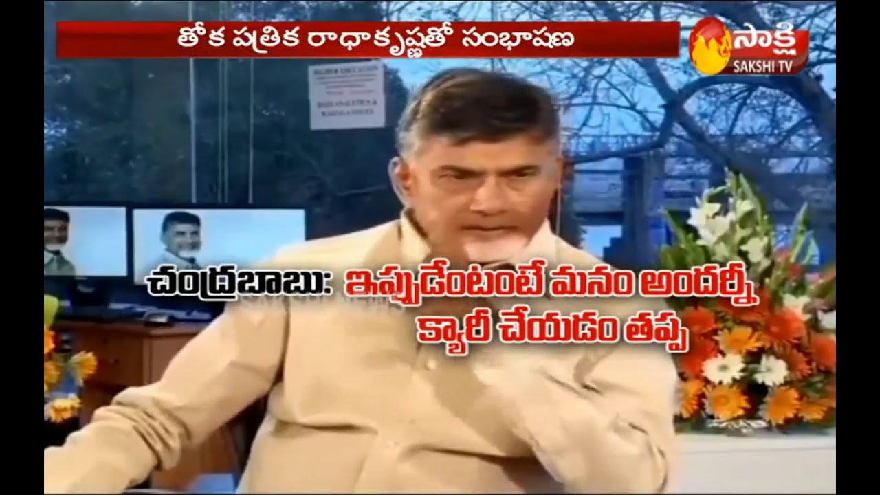 ChandraBabu Naidu and ABN Radha Krishna backstabbing NTR | #NinnuNammamBabu
