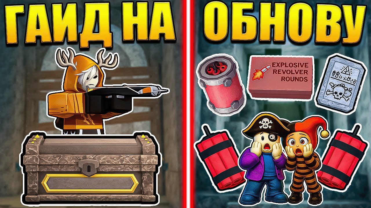 😱 ДИНАМИТ И НОВЫЕ ПЕЩЕРЫ! ЛУЧШИЙ ГАЙД НА ОБНОВЛЕНИЕ В 99 НОЧЕЙ В ЛЕСУ В РОБЛОКС!