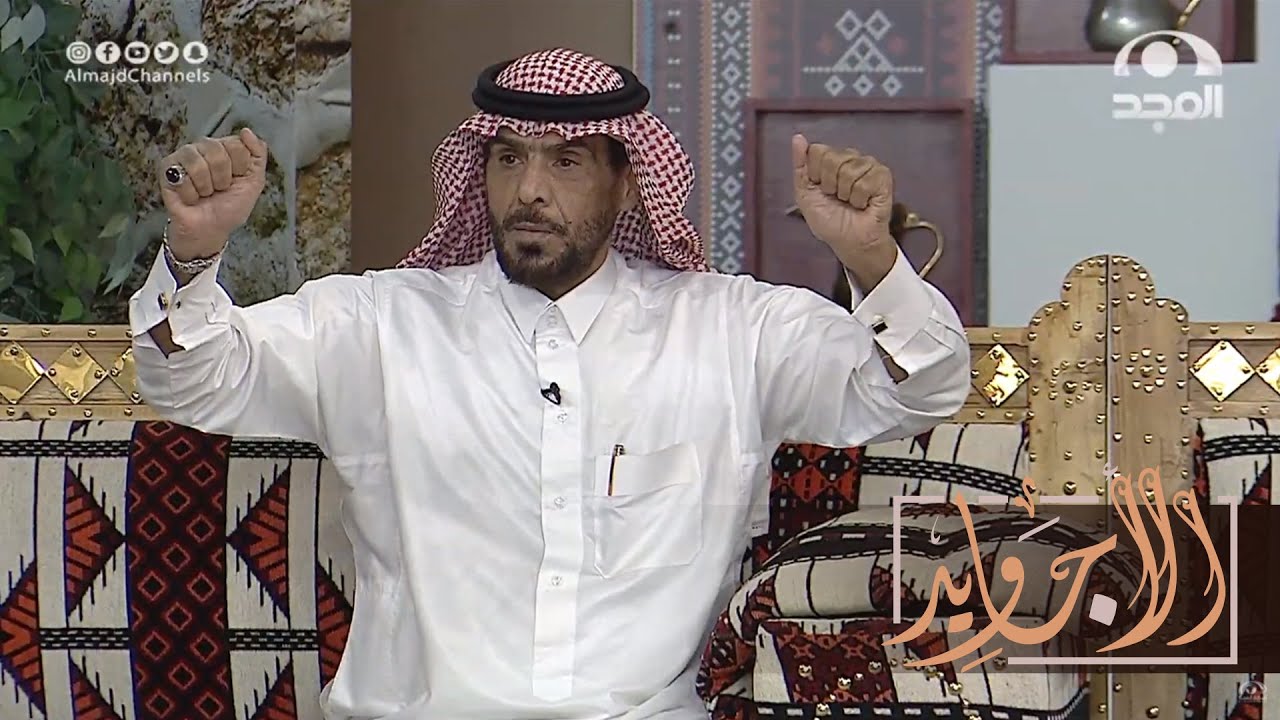 عساس طلع للبر يدور على مرعى ويوم غربت الشمس شاف عيون الذيب تطالعه فكانت هذي النهاية | عساف الغبيوي
