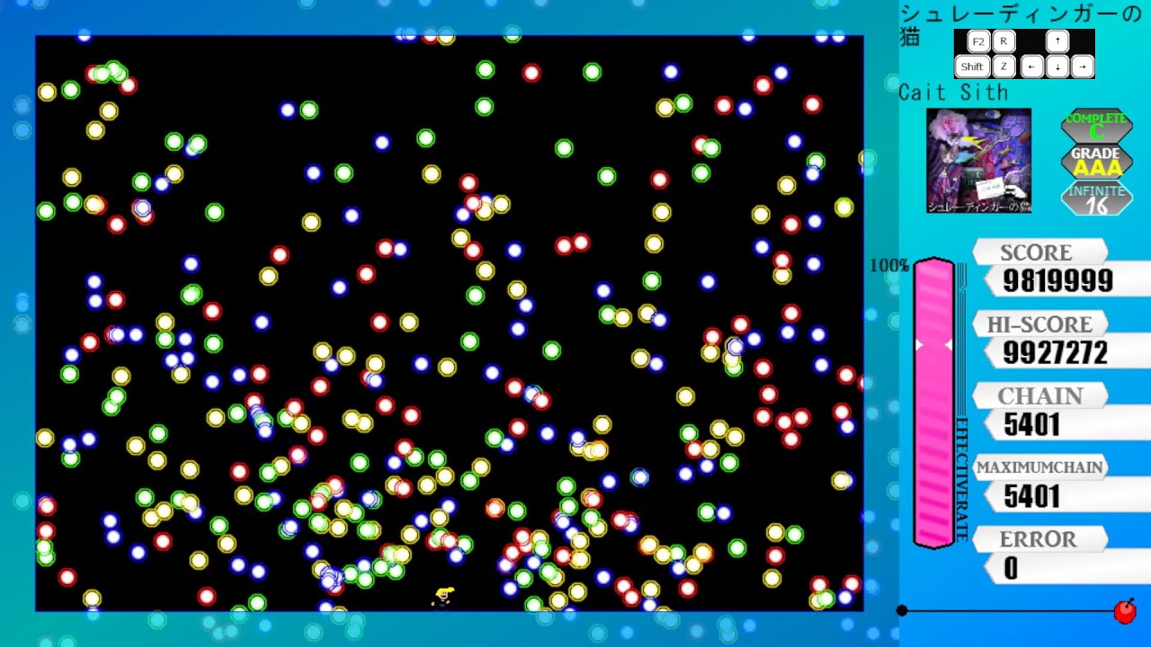 I wanna be the music2 - シュレーディンガーの猫   [INFINITE]  Perfect!!!!!!!!!!!!!!!!!!!!!!!!!!!!!!!!!