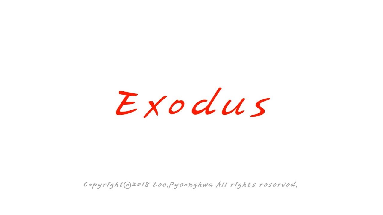 [자작CCM] Exodus(출애굽)