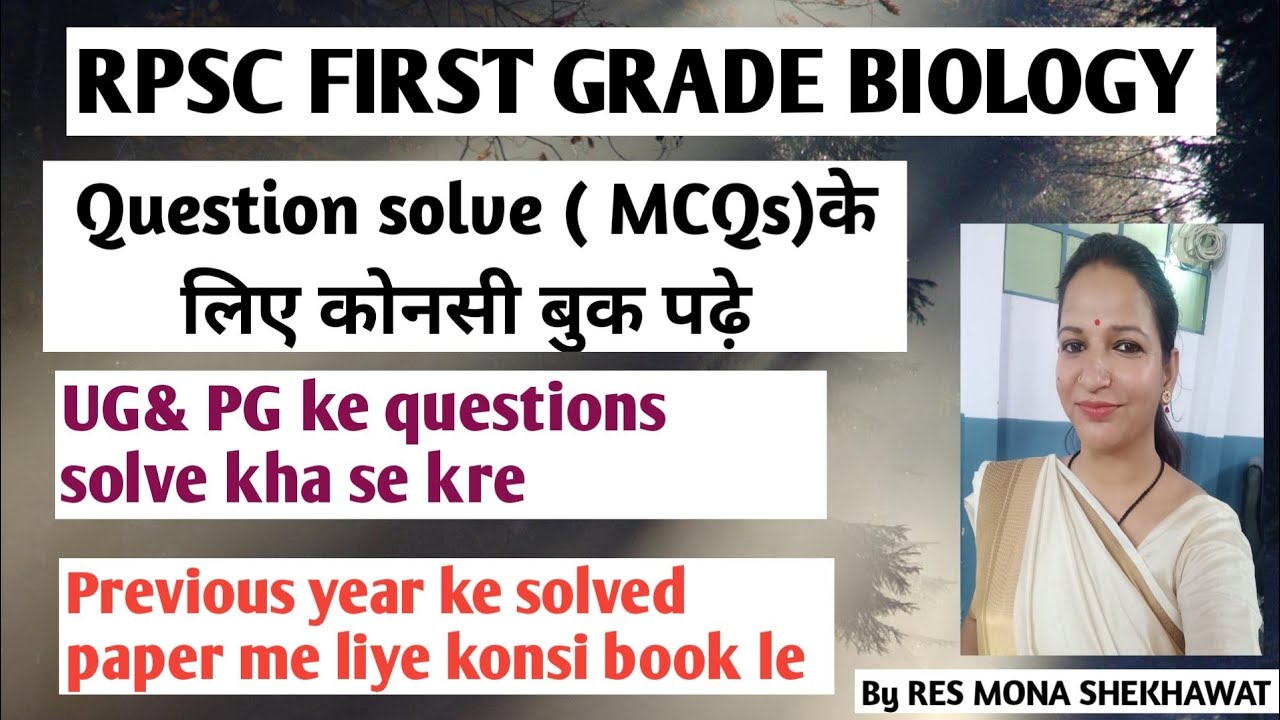 Rpsc first grade biology me MCQs के लिए book,UG and PG ke questions kha se solve kre