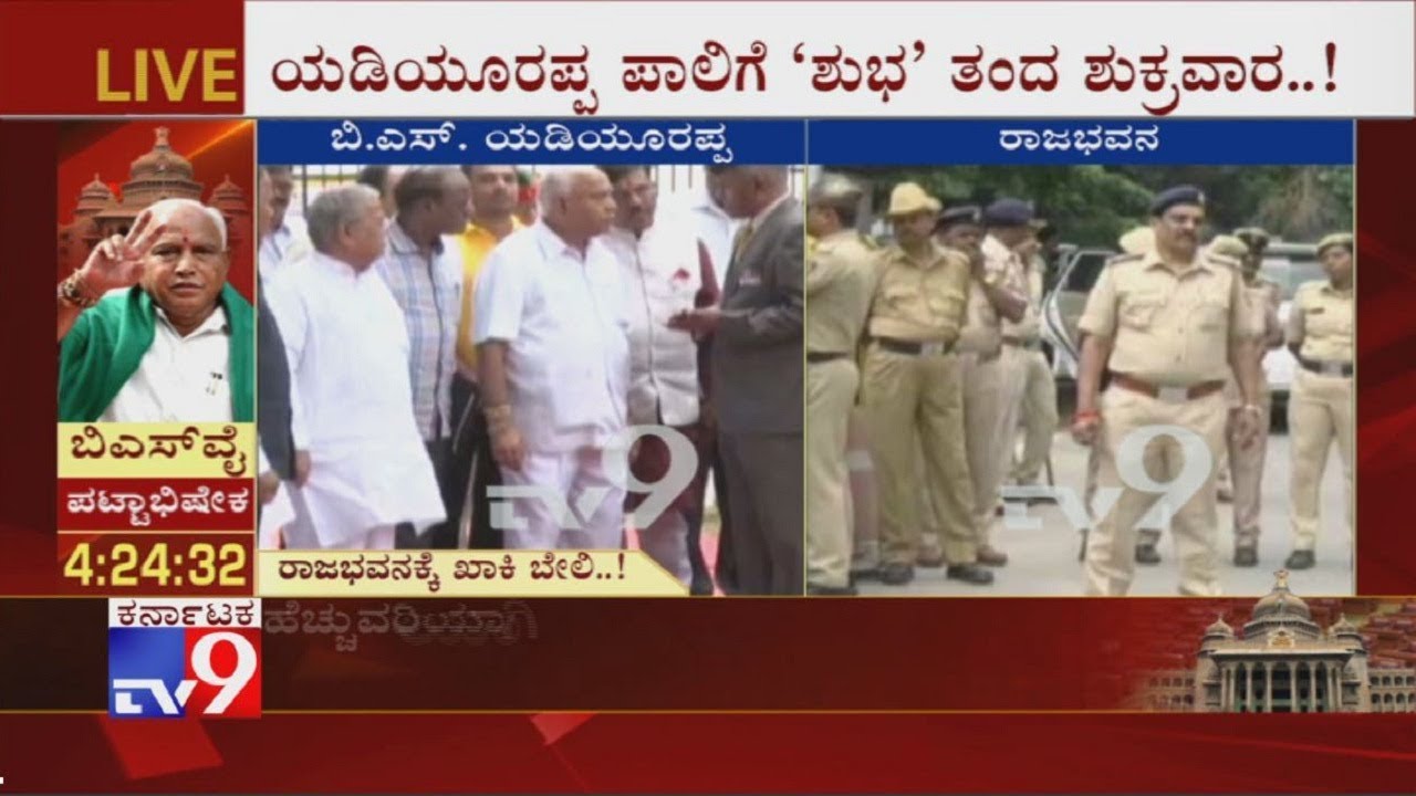 Tight Security Around Raj Bhavan, Ahead Of Yeddyurappa's Swearing-in-Ceremony