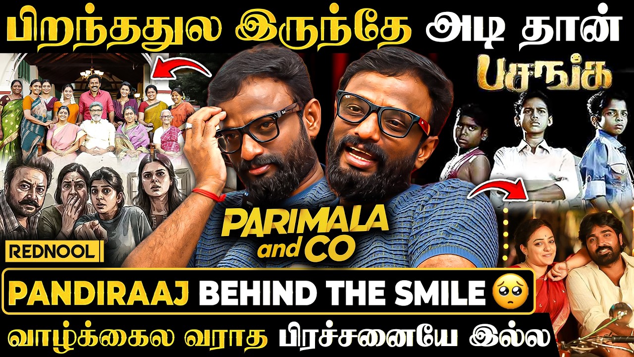 Director Pandiraaj ❤️ இந்த மனுஷனுக்குள்ள இப்படி ஒரு வலியா 🥹 Pandiraaj Behind The Smile ❤️