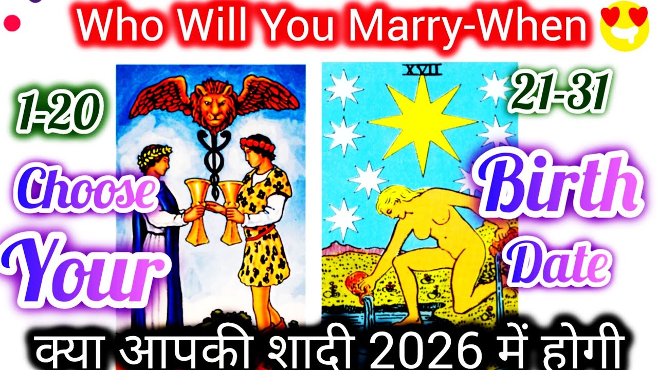 WHO Will You Marry-When?Kya shaadi 2026 me hogi?