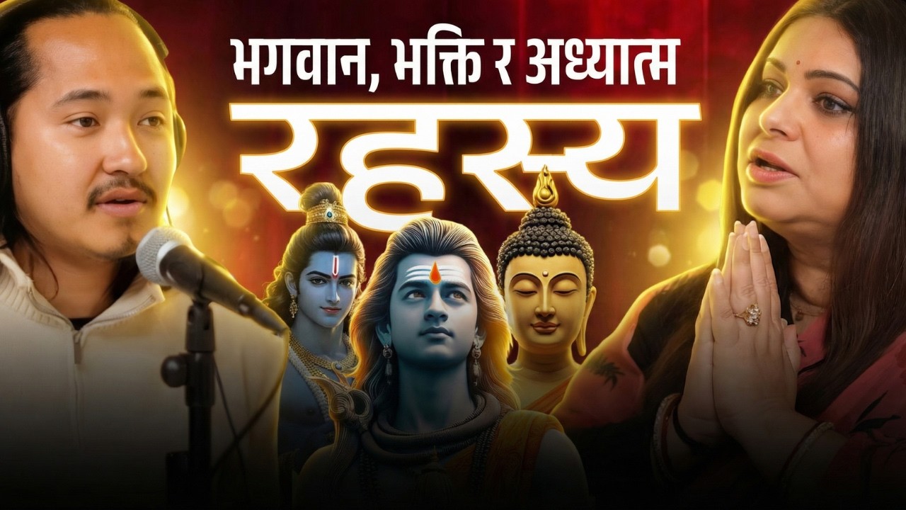 Hidden Secrets of Spirituality: Finding God Within Yourself l Stories with Sujan EP76
