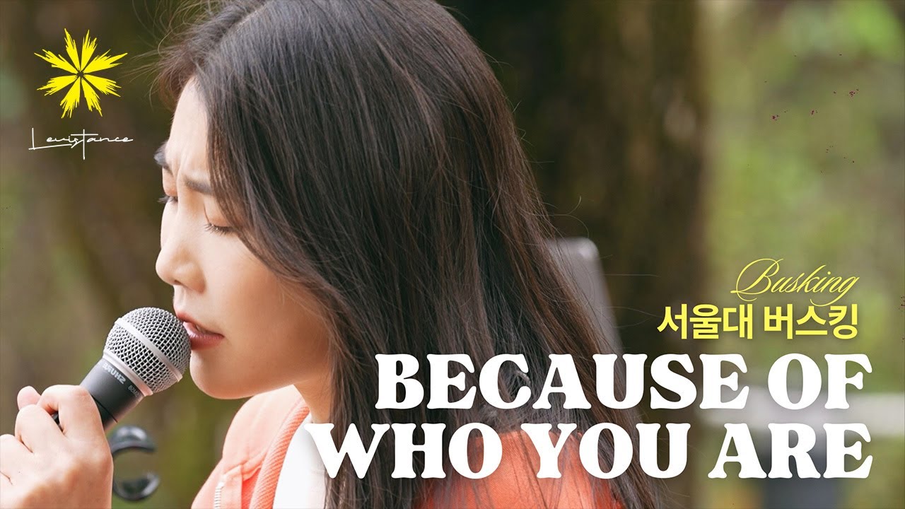 BECAUSE OF WHO YOU ARE - LEVISTANCE (서울대 버스킹/Seoul National University Busking)