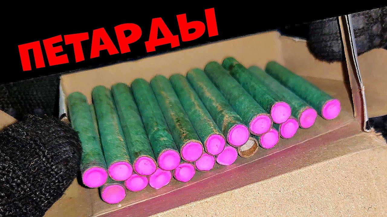 ✅🔥 ПОСЫЛКА С ПИРОТЕХНИКОЙ НА НОВЫЙ ГОД 2026 🔴 ОБЗОР ПЕТАРД 🔴 КУПИЛ МНОГО ФЕЙЕРВЕРКОВ🔴МОЯ ПИРОТЕХНИКА