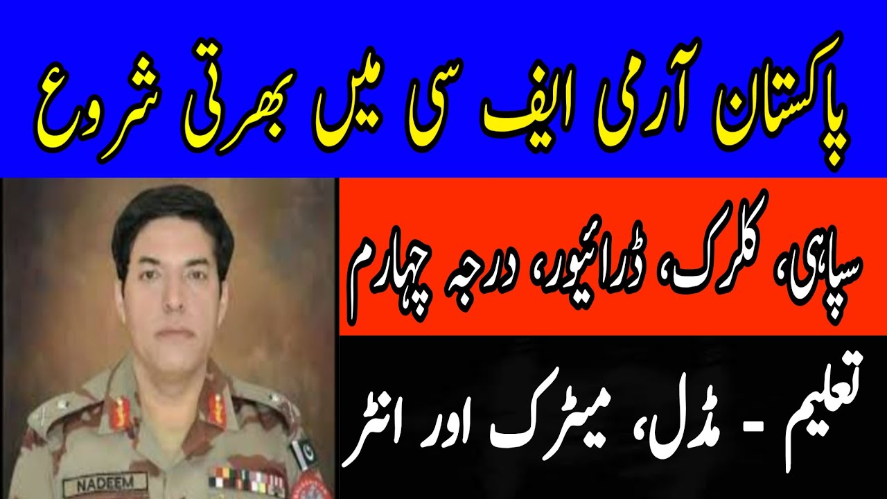 FC Jobs 2020 | Pak Army FC Jobs | FC KPK Jobs
