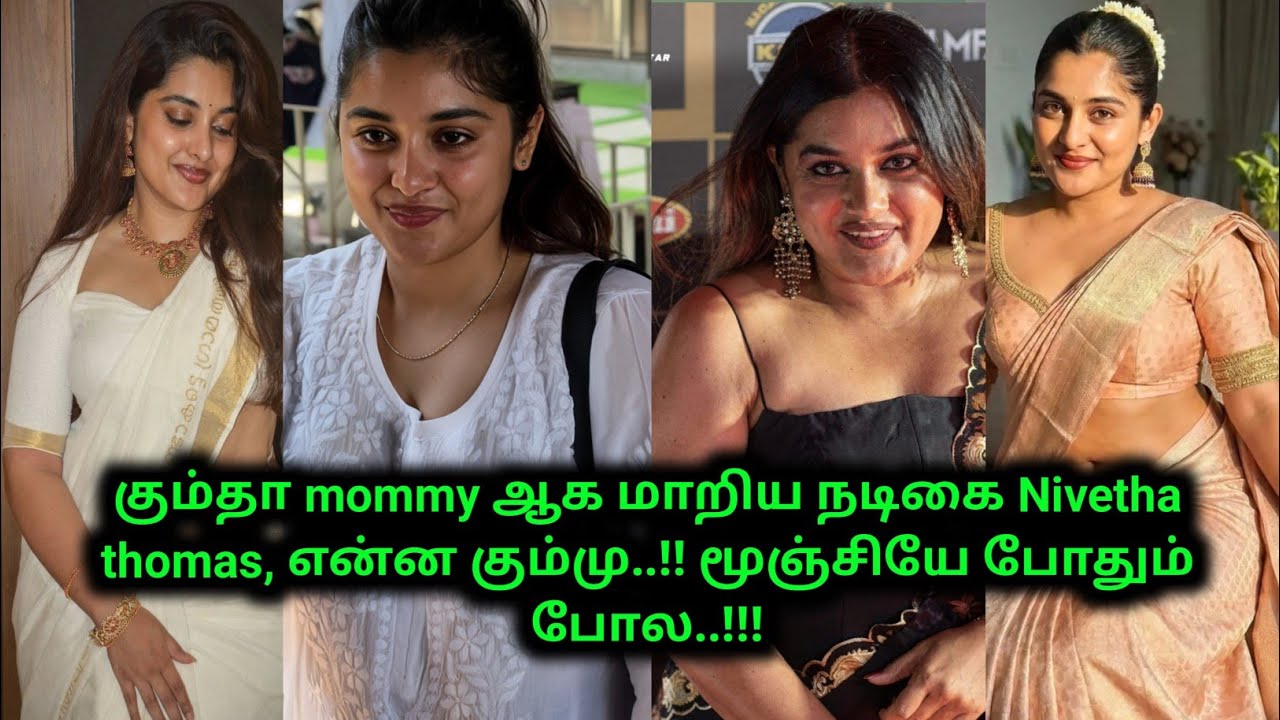 Mommy Actress Nivetha Thomas 