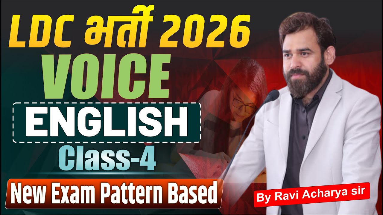 LDC भर्ती 2026 | English Voice (Active & Passive) | Class-4 | New Exam Pattern | Ravi Acharya Sir