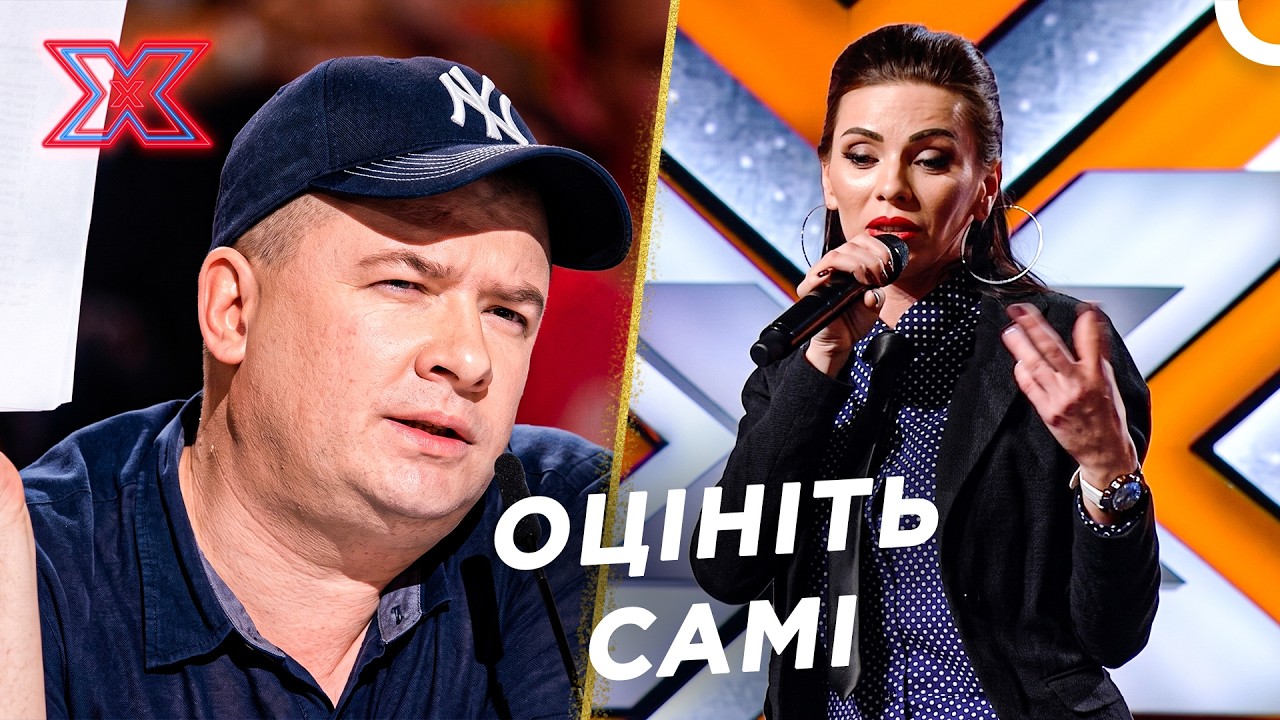 Одні В Захваті Інші Здивовані Від Цього Голосу! | Х-фактор Україна