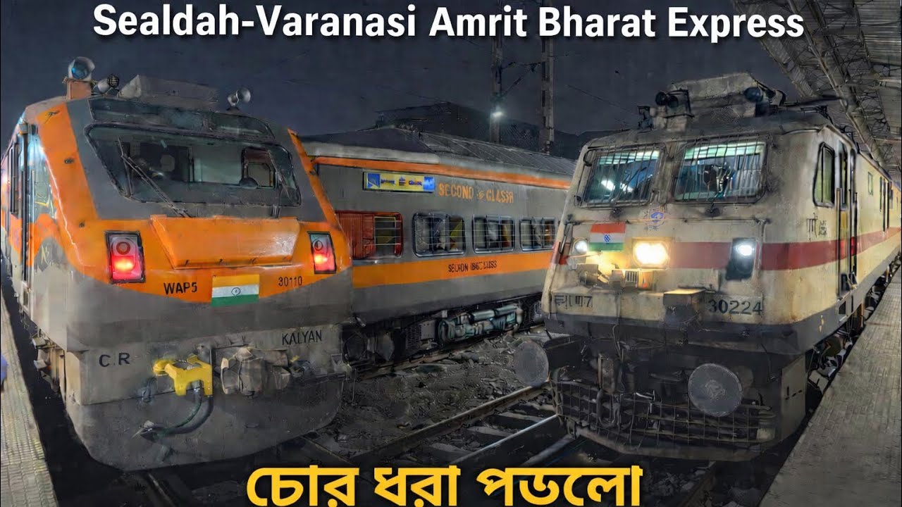ট্রেনে চোর ধরা পড়লো 😲 | Sealdah–Varanasi Amrit Bharat Express | 3rd Day Run 