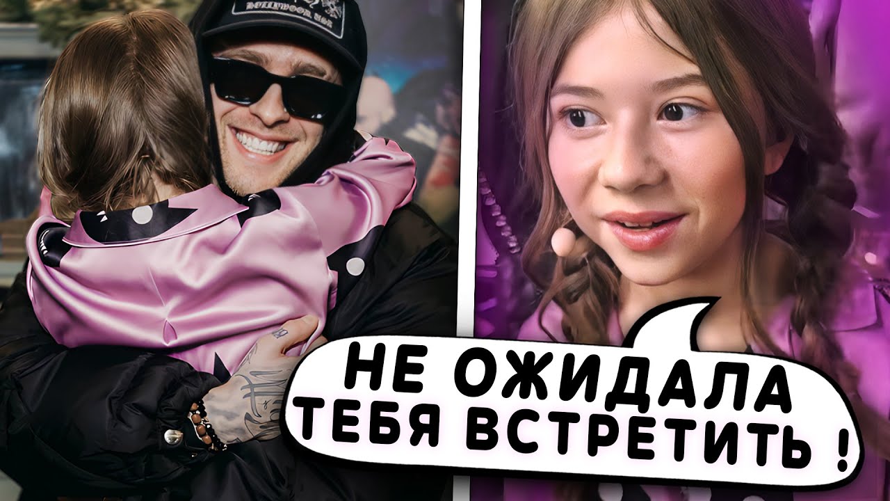 ЕГОР КРИД ВСТРЕТИЛСЯ С МИЛАНОЙ ХАМЕТОВОЙ на ШОУ с КИРКОРОВЫМ !