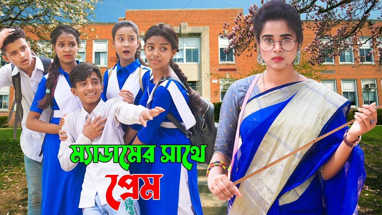 ম্যাডামের সাথে প্রেম | Madamer Sathe Prem | দিহানের নতুন নাটক | New_Onudhabon_Episode-70