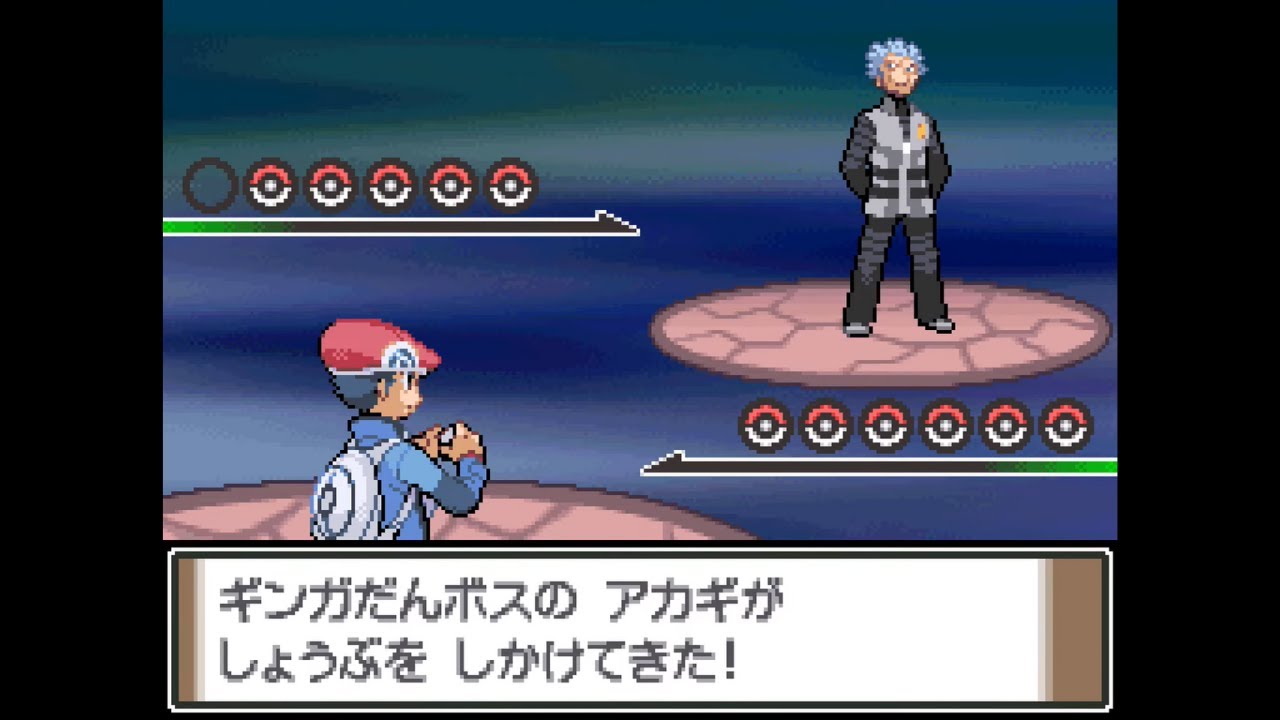 【DPt】アカギ最終戦【プラチナ/ダイヤモンドパール/やぶれた世界/ポケモン】
