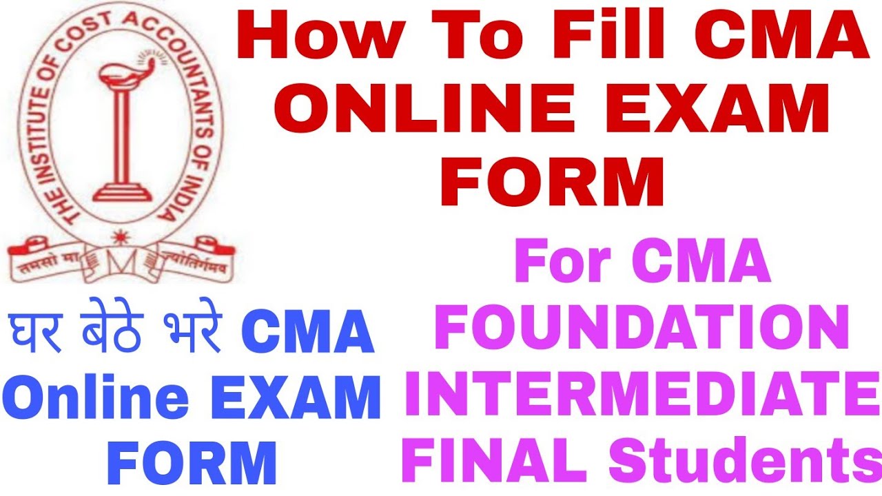 How to fill CMA online exam form| For July 2021  | Complete Process Step by Step | Filling At Home