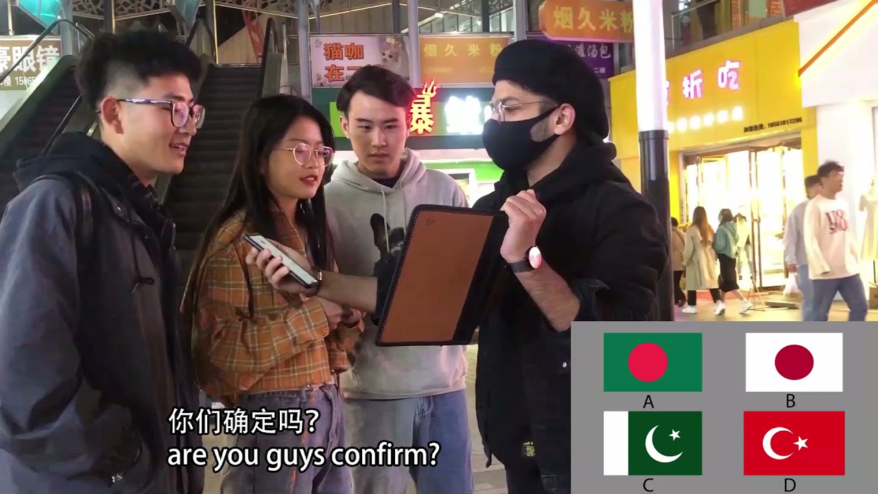 What Chinese think about Pakistan? |Can Chinese guess Pakistani flag| English Subtitles