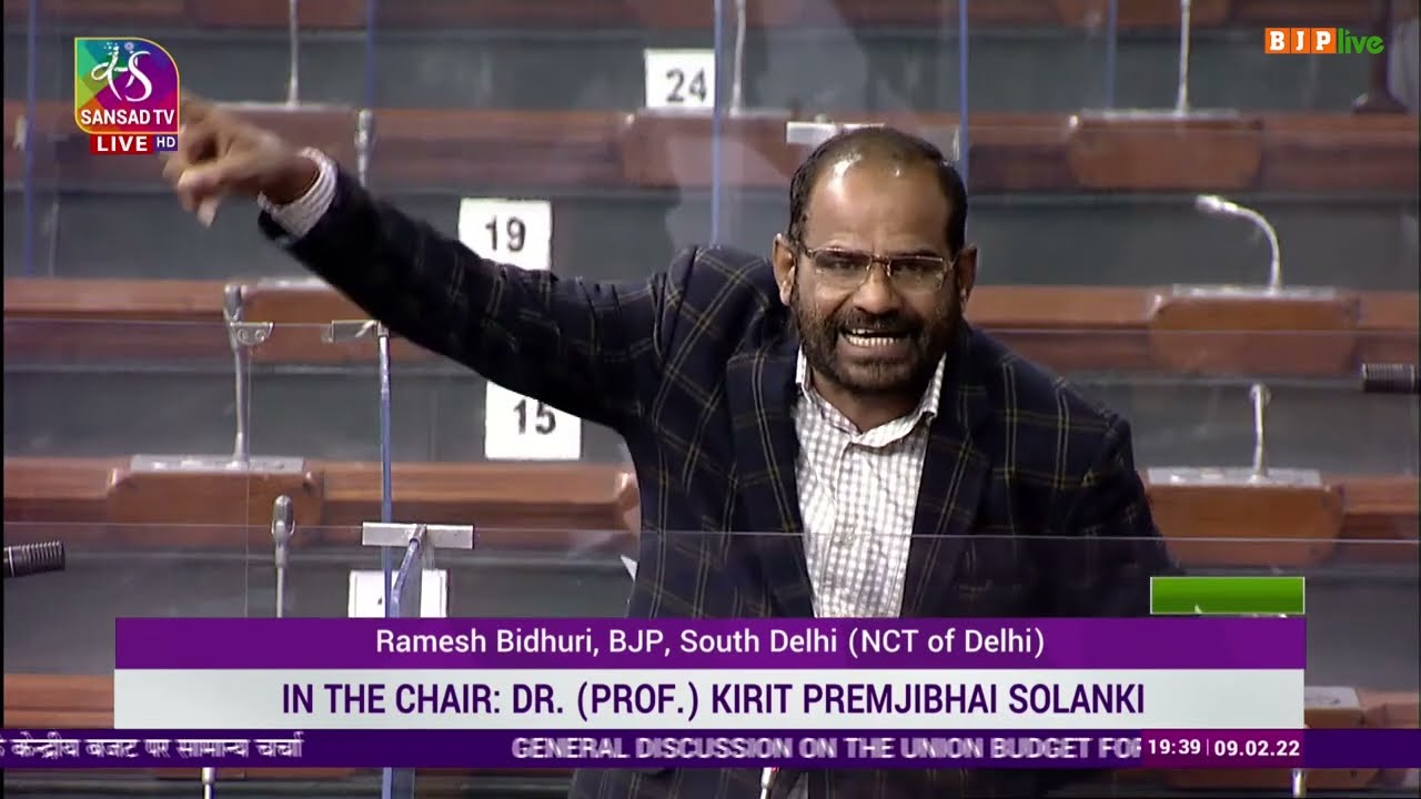 Shri Ramesh Bidhuri on General Discussion on the Union Budget for 2022-23 in Lok Sabha