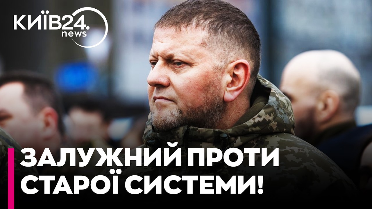 🔥ТЕХНОЛОГІЇ ЗАМІСТЬ ПІХОТИ! Задерейко про стратегію ЗАЛУЖНОГО та РОЗКОЛ у суспільстві