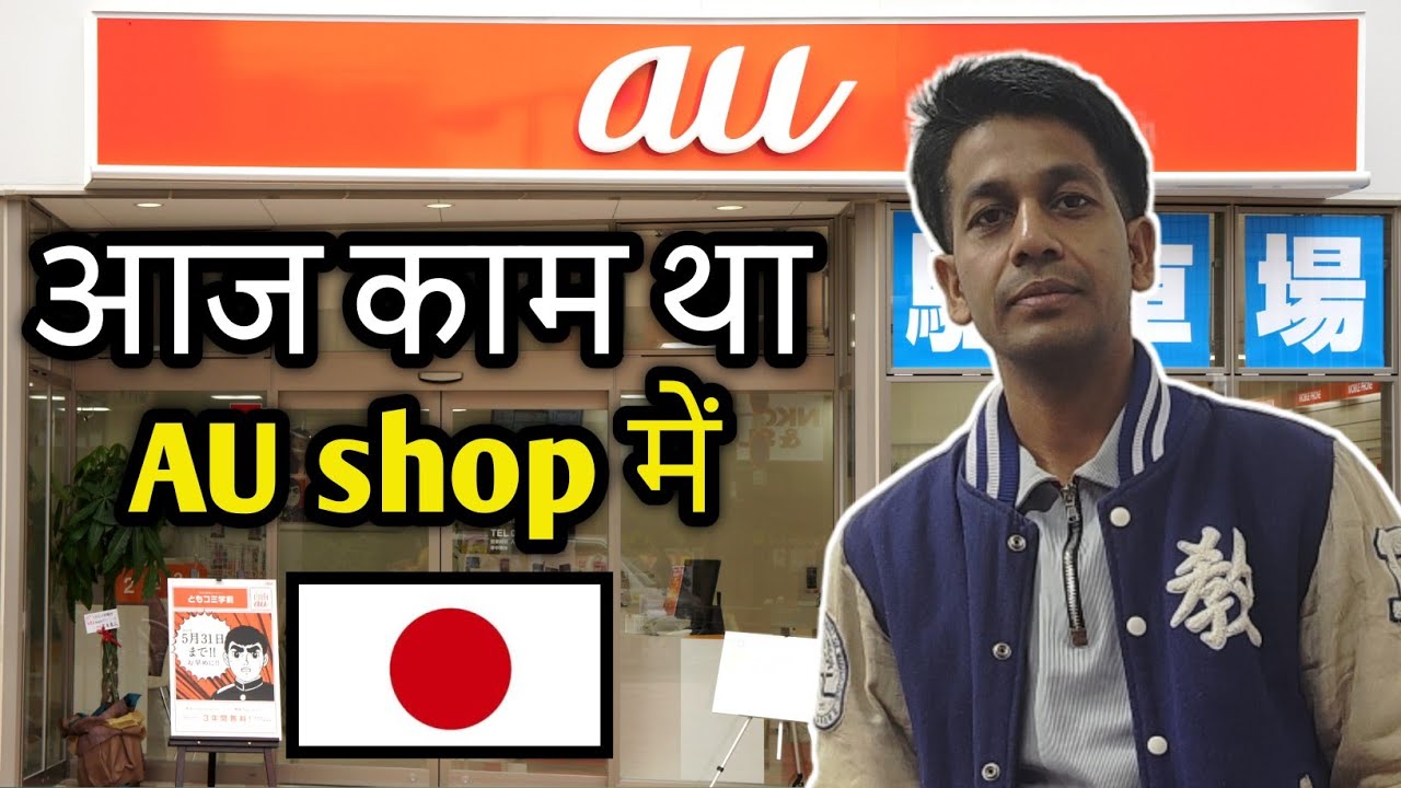 SIM problem hogya 🥺/Japan Vlog 🇯🇵 / Indian in Japan / Sahaban Vlog