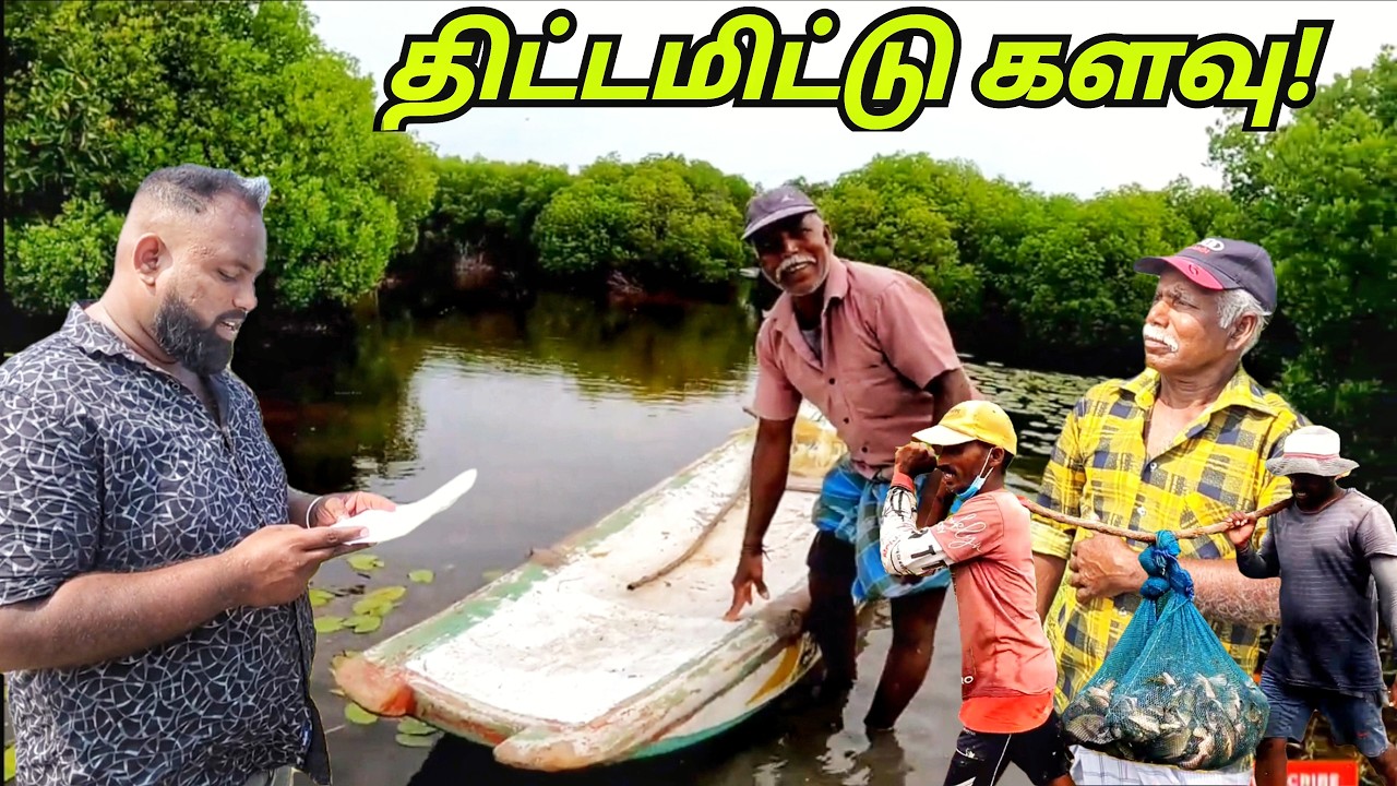கொள்ளையடிச்சிட்டாங்கள் பருத்தித்துறையில்!😵 Jaffna Tamil Vlogs | Alasteen Rock