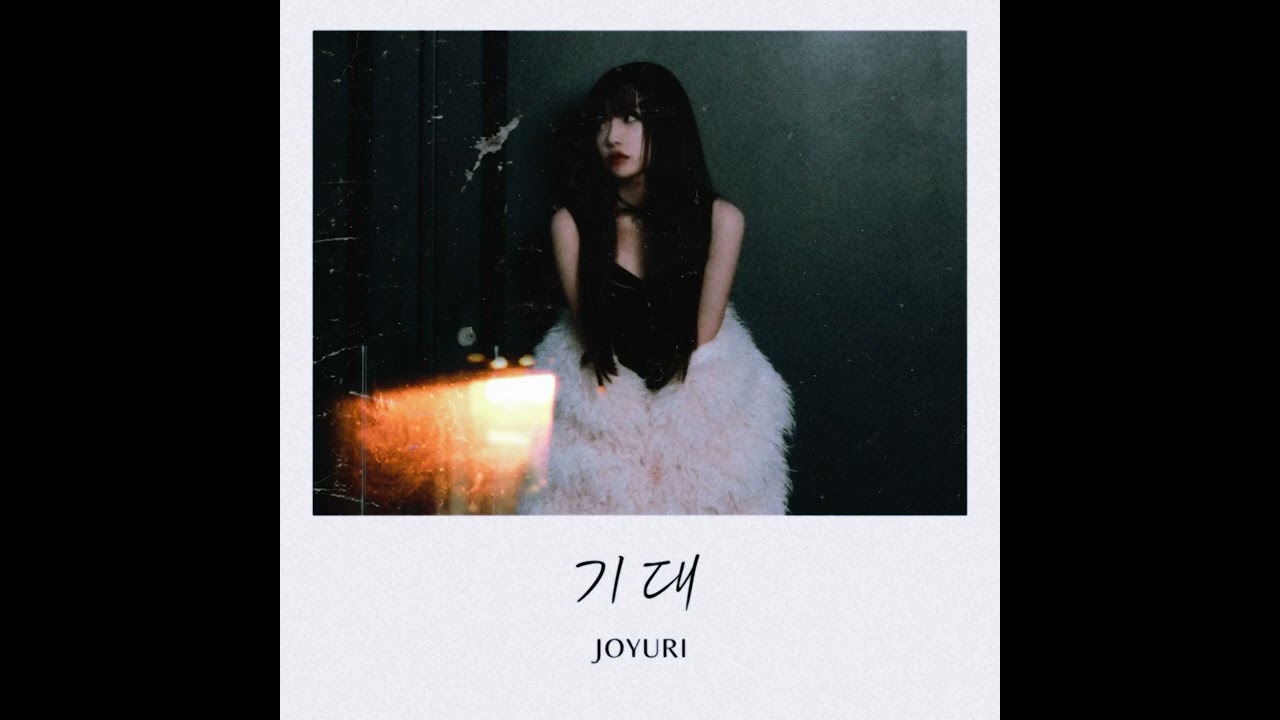 JOYURI - 기대 (나윤권)｜AI Cover