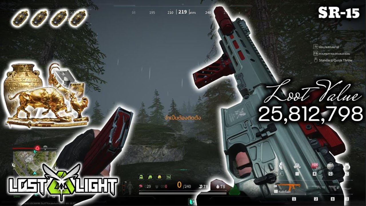 I met a Chinese player twice and he SOS his friend to help. - [EN/TH] Lost Light
