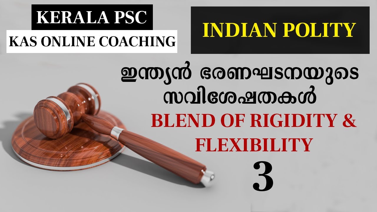 Blend of Rigidity & Flexibility Salient Features of Indian Constitution KAS LDC Class ഭരണഘടന