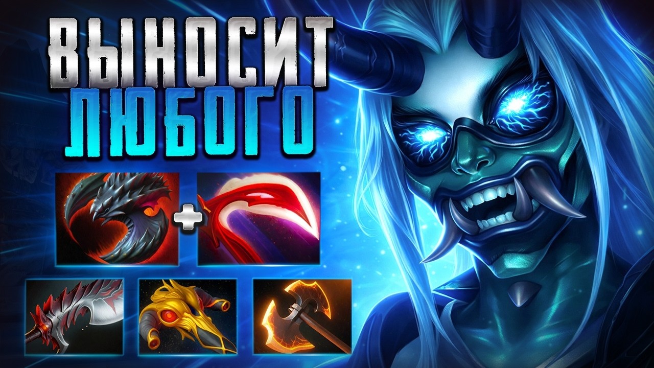 ОНА ВЫНОСИТ ЛЮБОГО В ПАТЧЕ 7.41? ФАНТОМКА🔥PHANTOM ASSASSIN DOTA 2