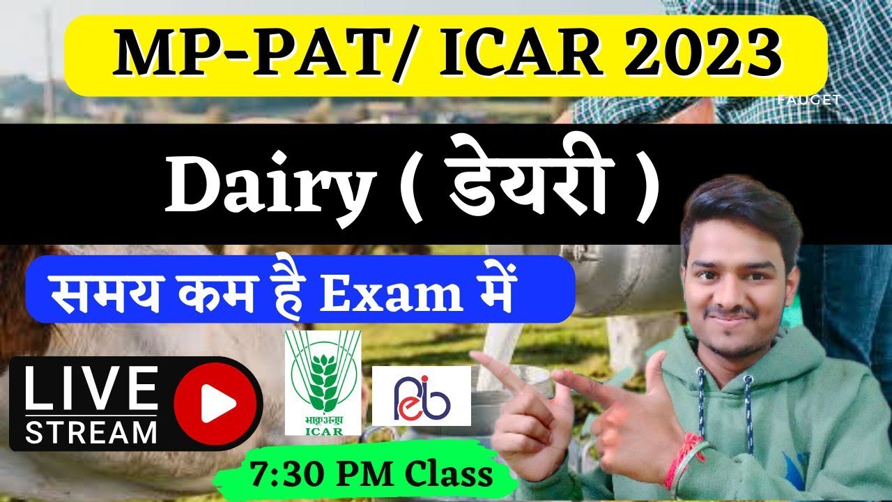 Dairy Science Quiz | Animal husbandry question and answer | mp pat 2023 | icar 2023 question | LIVE