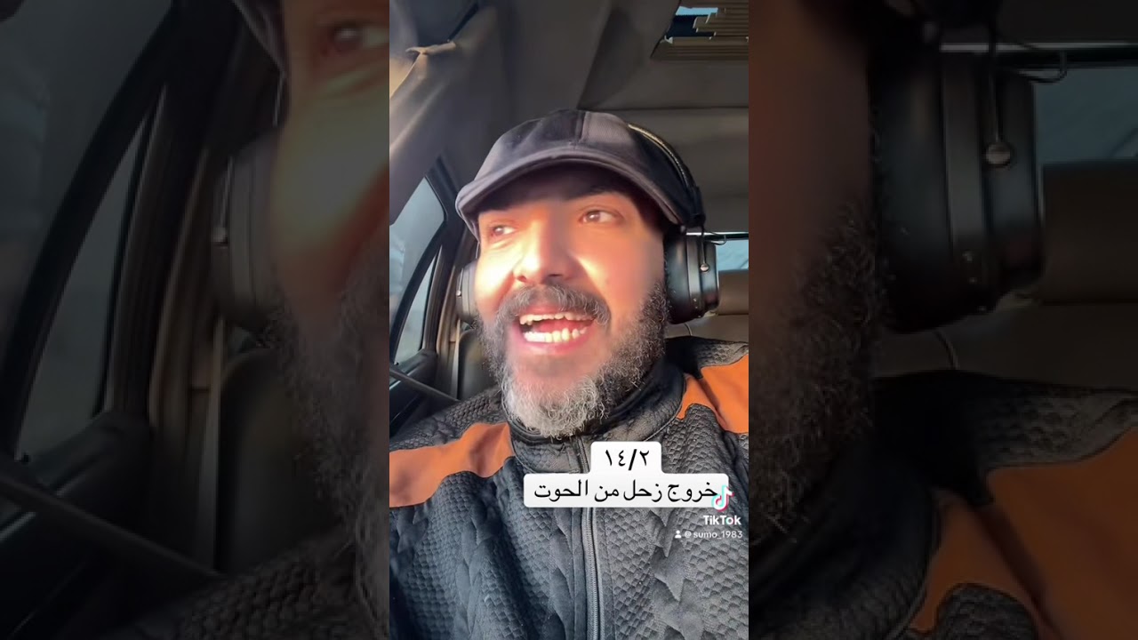 خروج زحل من الحوت ١٤/٢/٢٠٢٦