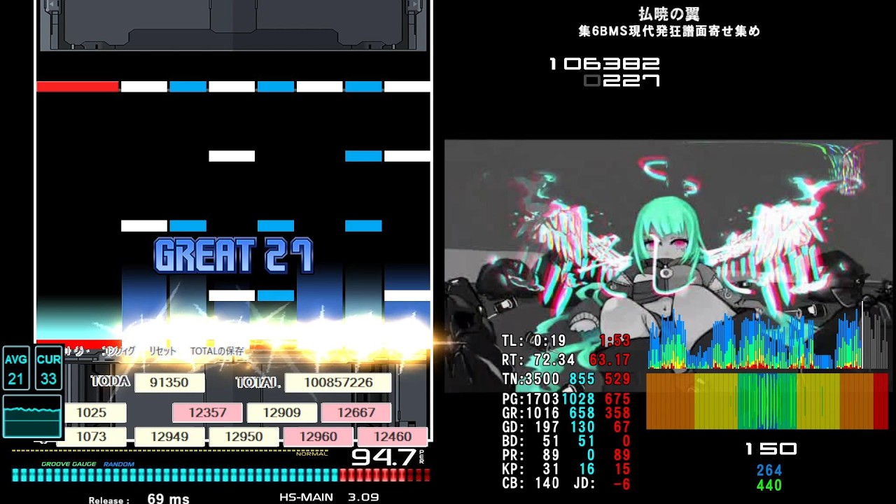 払暁の翼 [Kvama] イージー
