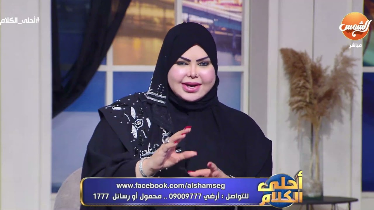 تفسير رؤية الدم في الحلم !! ورد صادم من مفسرة الأحلام صوفيا زادة