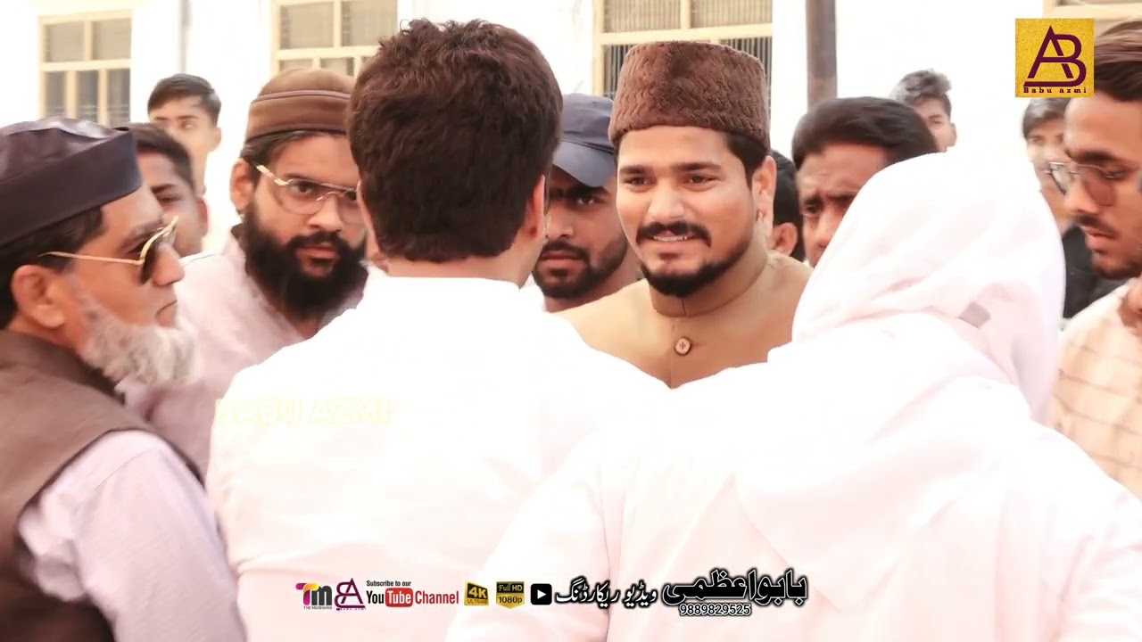 M.L.A.Kamla kant rajbhar ||Annual Function|| Mother Basra Public School Nandawn #Azamgarh#babuazmi