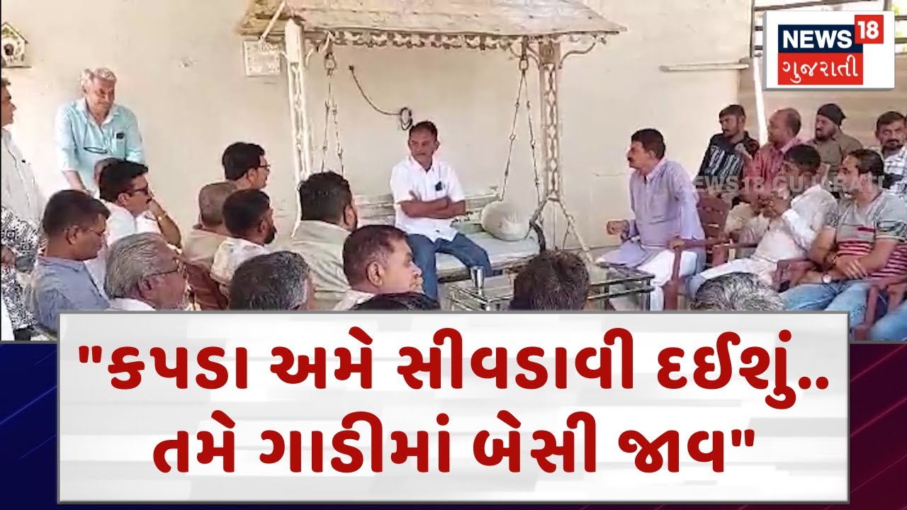 Paresh Dhanani: 