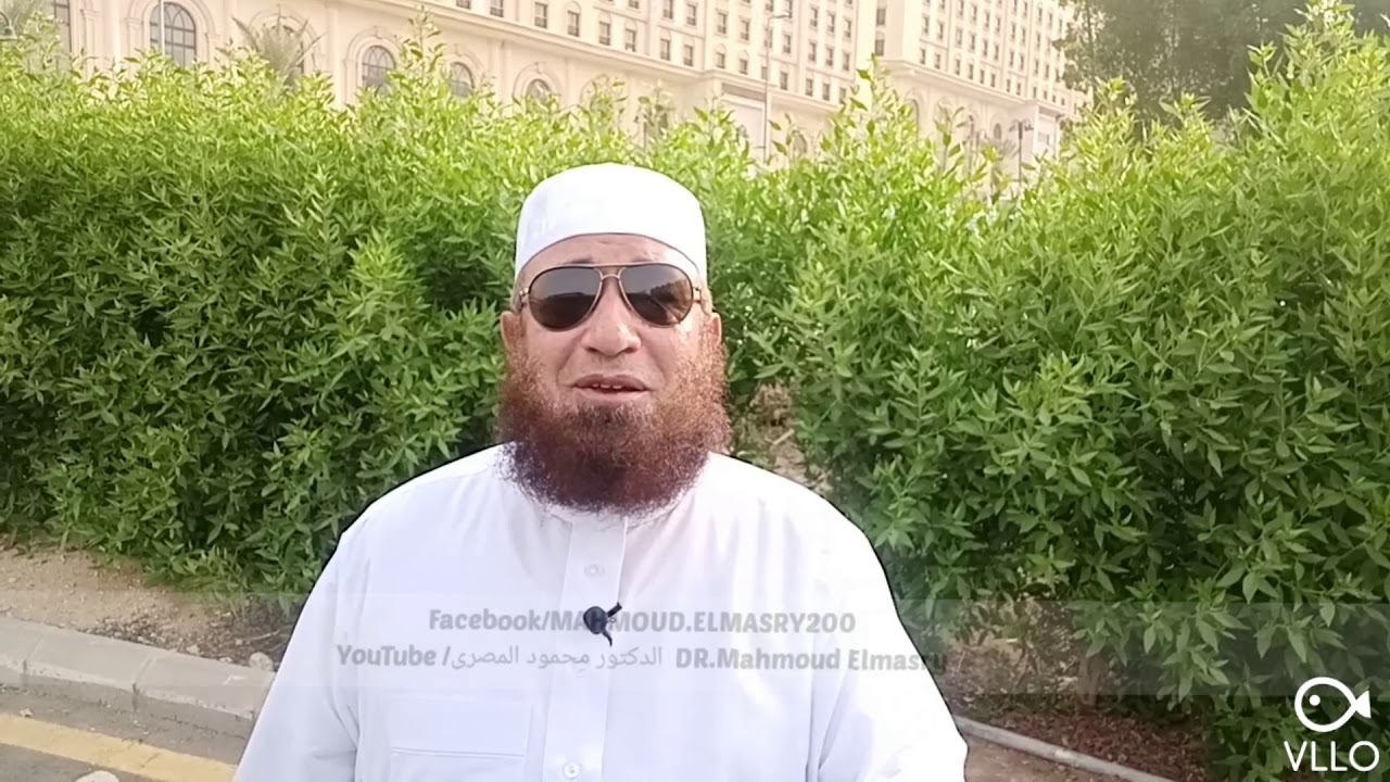 هل يجوز للمرأة استعمال دواءٍ لمنع الحيض فى رمضان ؟!!  --  دكتور محمود المصرى ( أبو عمار )